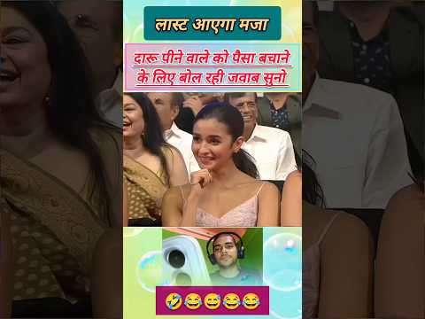 करोड़पति होते 🤣 #funnyvideo #kavisammelan #youtubeshorts #viral #motivation #shorts
