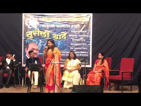 Bhagyashree Bangre Mose chal kiye ja