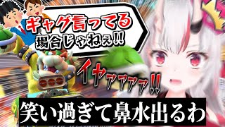 迫真過ぎる百鬼あやめのマリオカート絶叫かわ余まとめ【百鬼あやめ】