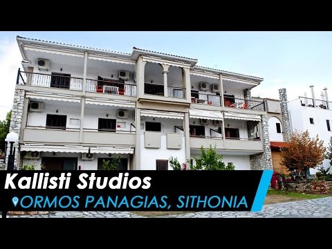 Kallisti Studios, privat innkvartering i sted Ormos Panagias, Hellas - Video