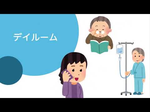 部署紹介7N