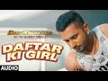 Daftar Ki Girl Full AUDIO Song | Yo Yo Honey Singh | Desi Kalakaar, Honey Singh New Songs 2014