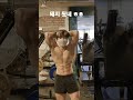 지방이 많이꼈다 ㅎㅎㅎㅎㅎㅎ
