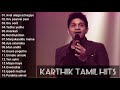 Karthik Tamil Hits Singer Karthik Tamil Hits Karthik Audio Jukebox
