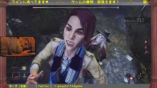 【DbD】即時回復パークが強すぎる！？新サバイバー「ザリーナ」全パーク　使ってみた！ & 新キラーメメントモリ！