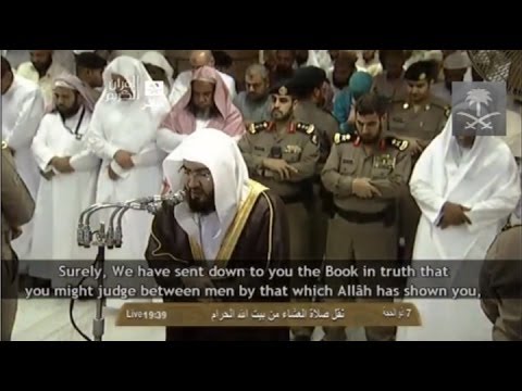 #Hajj 2013: Lovely Recitation by Sheikh Baleela w/ Translation | 'Isha 8th Dul Hijjah 1434