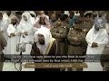 Hajj 2013 Lovely Recitation By Sheikh Baleela W Translation Isha 8th Dul Hijjah 1434