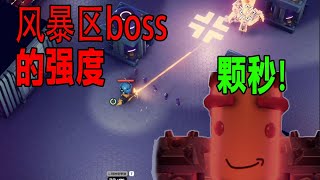 口口口口：叽哩咕噜说啥呢？《逃离鸭科夫》