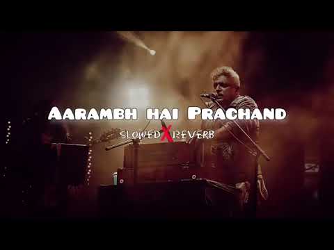 आरंभ हैं प्रचंड बोले मस्तको के झुंड |aarambh hai prachand song ✨.. piyush Mishra. download now.