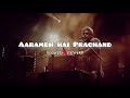आरंभ हैं प्रचंड बोले मस्तको के झुंड Aaramb
