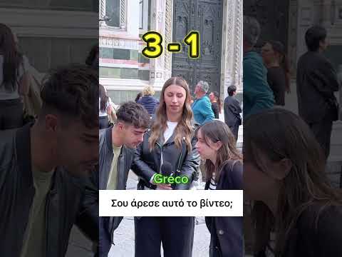 Qual è la capitale del Brasile? 🇧🇷 Quiz di coppia 🌎