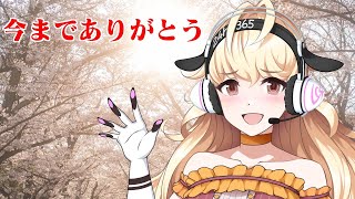 LiCaStaラジオ最終回【たまむち/はらへりおじさん/らび】