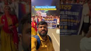 Raksha Bandhan Message To All The brothers & Sisters | #ghumakkadprayagi #rakshabandhan