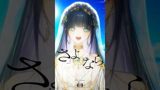 【Short cover】快晴 #Orangestar #cover #Lucia