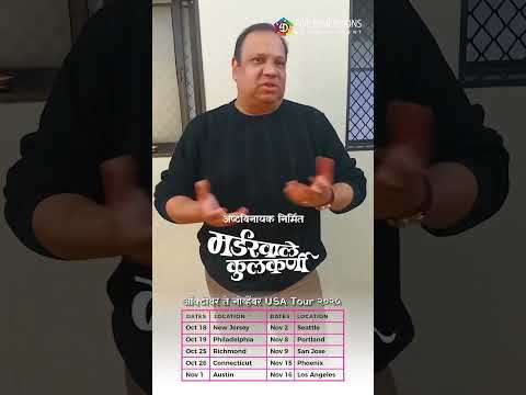 Murderwale Kulkarni Live | The Funniest Murder Mystery Play Ever!