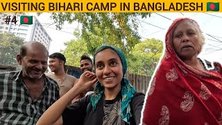 LAST DAY IN BANGLADESH AT BIHARI CAMP 🇧🇩