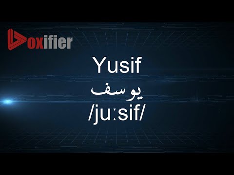 How to Pronunce Yusif (يوسف) in Arabic - Voxifier.com