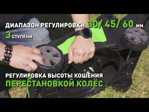 фото газонокосилка greenworks gd1200lm32 - 1200вт 30л 0