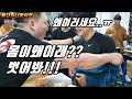 [팔씨름] 얼굴은 애기인데.. 몸이왜이러니?? 얼짱몸짱 친구