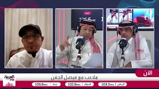 العمري: في جولة البطاقات الحمراء.. لاعبونا يفتقدون الثبات الانفعالي