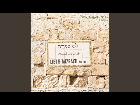 L'chah Dodi (Nava Tehila Version)