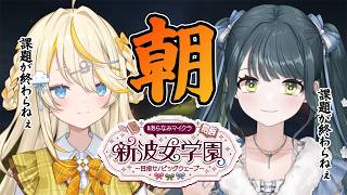 【 Minecraft 】# 14 。 橋とか釣り場とか。💚　#あらなみマイクラ 【 にじさんじ / 蝸堂みかる 】