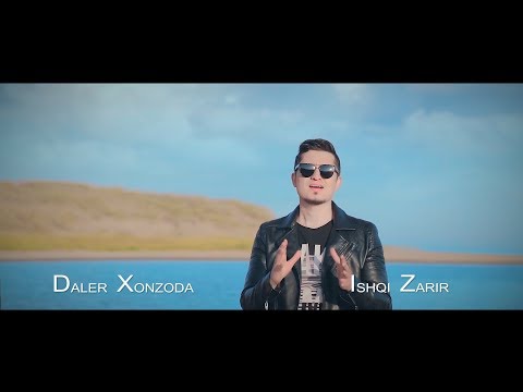 Daler Xonzoda - Ishqi Zarir | Далер Хонзода - Ишки Зарир