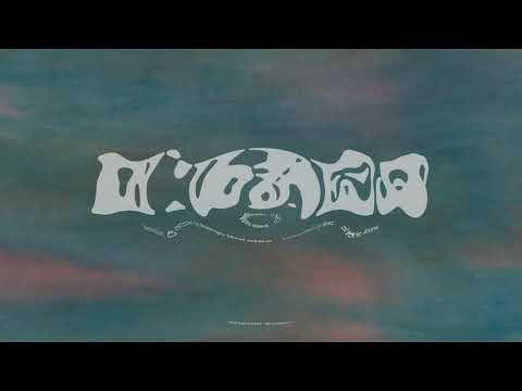 SNENiE - Nubes (Video Animado)