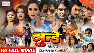 Gunday - Superhit Full Bhojpuri Movie - Viraj Bhat