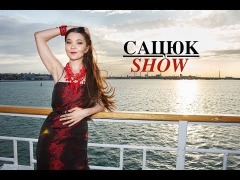СацюкShow #10. Backstage Grand Opening Odessa Fashion Week Cruise на теплоходе "Хаджибей"