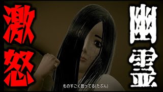 【sevenknightghost】ビビりが幽霊と同棲する 2日目【ホラゲー実況】