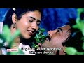 Thendral Vandhu Tamil HD Song Thendrale Ennai Thodu Mohan Jayashree Ilaiyaraja