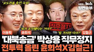 YouTube 썸네일