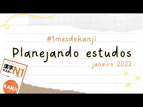 Planejando meus estudos (Janeiro 2022)