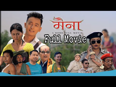 Mwina  /  मैना  / Full Movie / A Bodo Tragedy Full Movie / 2024