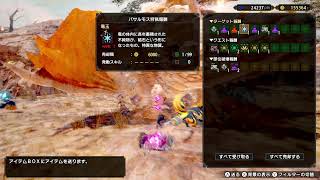 Nintendo Switch版【モンスターハンターRIZE】フレンド参加型ライブ配信※概要欄必読※