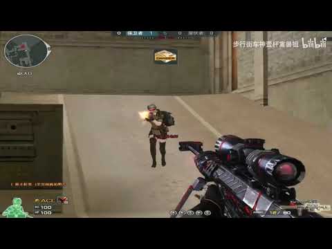 CrossFire: 1 vs 5 Clear Team - Qinshouju#613