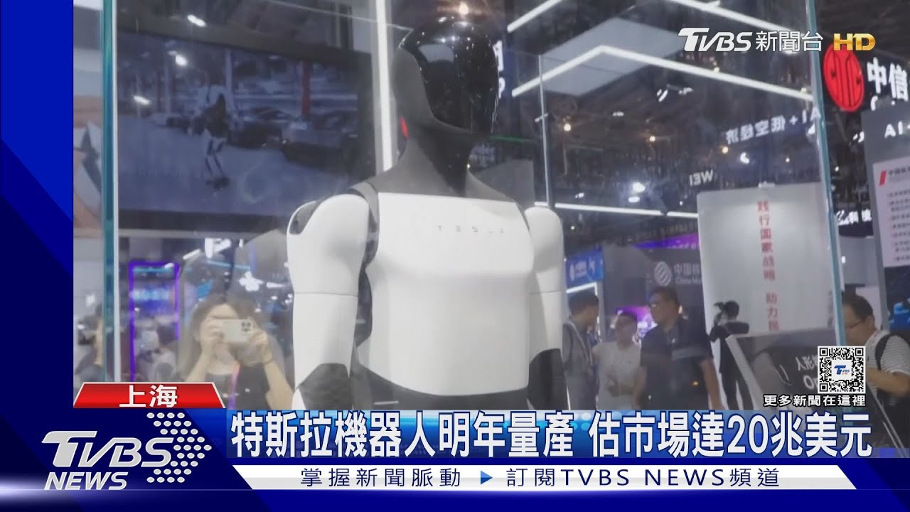 中美人形機器人上海拚場 特斯拉第二代Optimus拿雞蛋流暢細緻