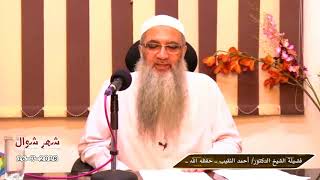 هل أُدخل ابني مدارس حكومية أم أزهر؟ image