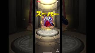 【モンスト】頼む‼︎ヤマトとルフィでコンプリートなんだ！【誰やねんw】