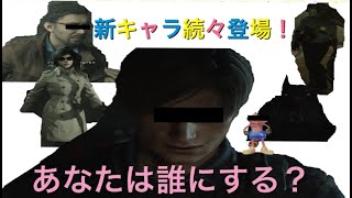 【バイオハザードRE2】(パート６)出会いと別れ。