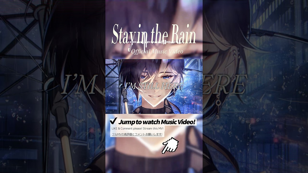 Stay in the Rain - Official Music video #dear_u_san #stayintherain #vtuber #originalsong