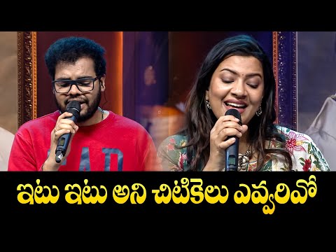 Itu Itu Ani Song Performance By Geetha Madhuri, Rohith | Naa Uchvasam Kavanam | Etv