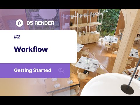 Workflow - #2 Getting Started with D5 Render