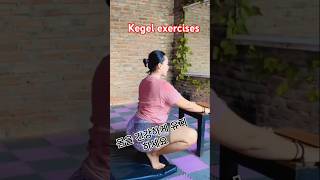 Download lagu Goyang Kegel #shorts #short #shortvideo #trending mp3 Download lagu Goyang Kegel #shorts #short #shortvideo #trending mp3
