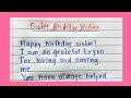 Sister Birthday Wishes Happy Birthday Wishes Message Birthday Wishes For Sister