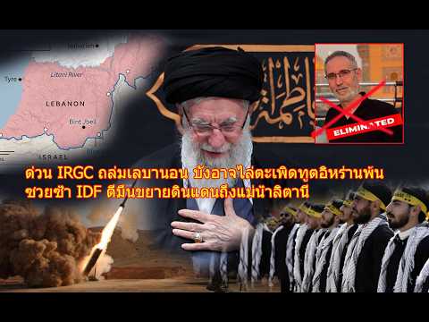 คลิกเพื่อดูคลิปวิดีโอ