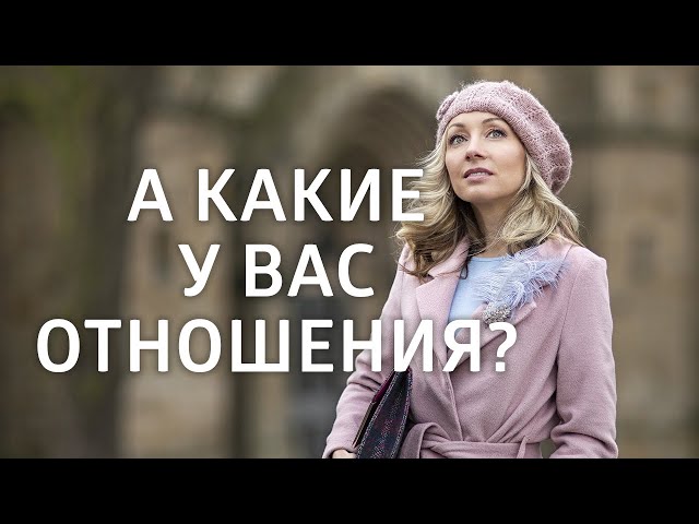 Что такое кармические отношения? Почему они возникают? Что такое кармические отношения? Почему они возникают?