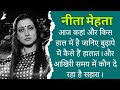 Actress Neeta Mehta Is Living The Life Of A Nun Today Learn Why She Became One Neeta Mehta Now