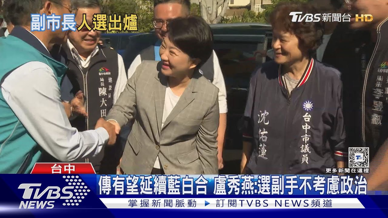 非蔡壁如!台中市新副市長 新聞局長鄭照新升任